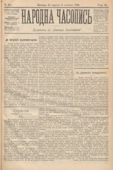 Народна Часопись : додатокъ до Ґазеты Львôвскои. 1893, ч. 214