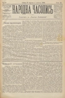Народна Часопись : додатокъ до Ґазеты Львôвскои. 1893, ч. 215