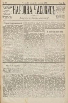 Народна Часопись : додатокъ до Ґазеты Львôвскои. 1893, ч. 218