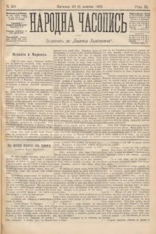 Народна Часопись : додатокъ до Ґазеты Львôвскои. 1893, ч. 226