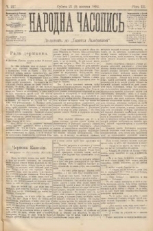 Народна Часопись : додатокъ до Ґазеты Львôвскои. 1893, ч. 227