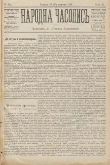 Народна Часопись : додатокъ до Ґазеты Львôвскои. 1893, ч. 228