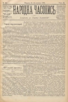 Народна Часопись : додатокъ до Ґазеты Львôвскои. 1893, ч. 229