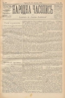 Народна Часопись : додатокъ до Ґазеты Львôвскои. 1893, ч. 230