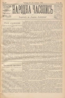Народна Часопись : додатокъ до Ґазеты Львôвскои. 1893, ч. 231