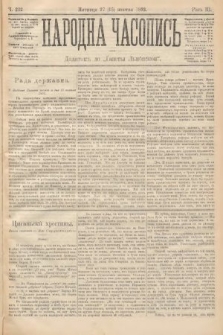 Народна Часопись : додатокъ до Ґазеты Львôвскои. 1893, ч. 232