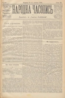 Народна Часопись : додатокъ до Ґазеты Львôвскои. 1893, ч. 234