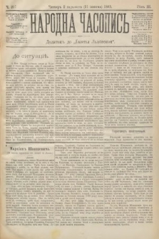 Народна Часопись : додатокъ до Ґазеты Львôвскои. 1893, ч. 237