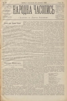 Народна Часопись : додатокъ до Ґазеты Львôвскои. 1893, ч. 239