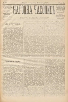 Народна Часопись : додатокъ до Ґазеты Львôвскои. 1893, ч. 241