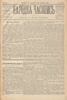 Народна Часопись : додатокъ до Ґазеты Львôвскои. 1893, ч. 243