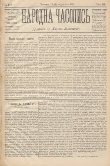 Народна Часопись : додатокъ до Ґазеты Львôвскои. 1893, ч. 248