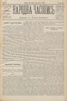 Народна Часопись : додатокъ до Ґазеты Львôвскои. 1893, ч. 252