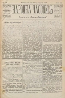 Народна Часопись : додатокъ до Ґазеты Львôвскои. 1893, ч. 260