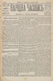 Народна Часопись : додатокъ до Ґазеты Львôвскои. 1893, ч. 263