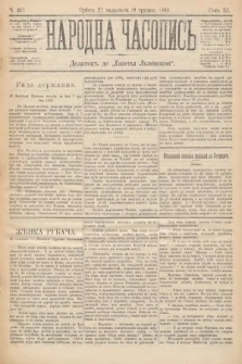 Народна Часопись : додатокъ до Ґазеты Львôвскои. 1893, ч. 267