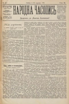 Народна Часопись : додатокъ до Ґазеты Львôвскои. 1893, ч. 273