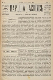 Народна Часопись : додатокъ до Ґазеты Львôвскои. 1893, ч. 274