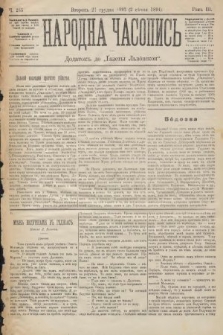 Народна Часопись : додатокъ до Ґазеты Львôвскои. 1893, ч. 285