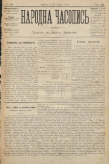 Народна Часопись : додатокъ до Ґазеты Львôвскои. 1893, ч. 293
