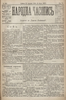 Народна Часопись : додаток до Ґазети Львівскої. 1896, ч. 286