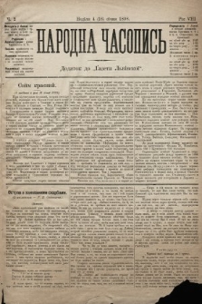 Народна Часопись : додаток до Ґазети Львівскої. 1898, ч. 2