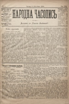 Народна Часопись : додаток до Ґазети Львівскої. 1898, ч. 4