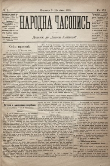 Народна Часопись : додаток до Ґазети Львівскої. 1898, ч. 5