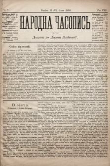Народна Часопись : додаток до Ґазети Львівскої. 1898, ч. 7