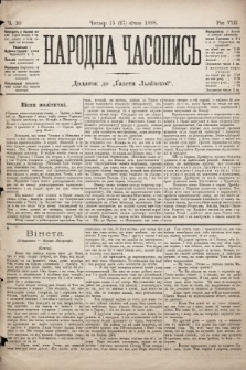 Народна Часопись : додаток до Ґазети Львівскої. 1898, ч. 10