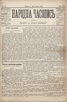 Народна Часопись : додаток до Ґазети Львівскої. 1898, ч. 12
