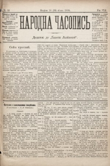 Народна Часопись : додаток до Ґазети Львівскої. 1898, ч. 13