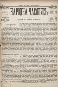 Народна Часопись : додаток до Ґазети Львівскої. 1898, ч. 14