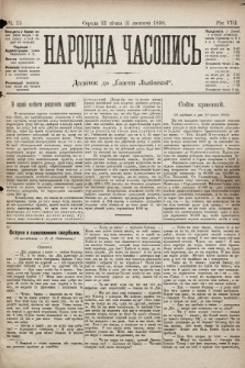 Народна Часопись : додаток до Ґазети Львівскої. 1898, ч. 15