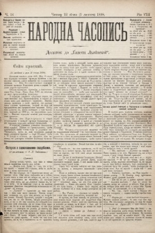 Народна Часопись : додаток до Ґазети Львівскої. 1898, ч. 16