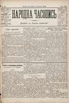 Народна Часопись : додаток до Ґазети Львівскої. 1898, ч. 18
