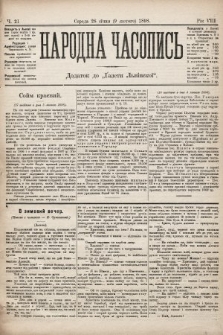 Народна Часопись : додаток до Ґазети Львівскої. 1898, ч. 21