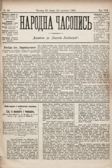 Народна Часопись : додаток до Ґазети Львівскої. 1898, ч. 22