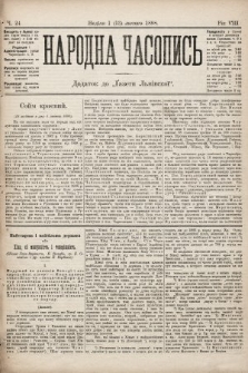 Народна Часопись : додаток до Ґазети Львівскої. 1898, ч. 24