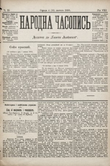 Народна Часопись : додаток до Ґазети Львівскої. 1898, ч. 25