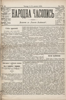 Народна Часопись : додаток до Ґазети Львівскої. 1898, ч. 26