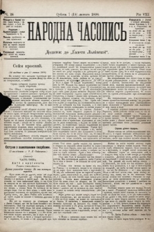 Народна Часопись : додаток до Ґазети Львівскої. 1898, ч. 28