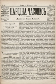 Народна Часопись : додаток до Ґазети Львівскої. 1898, ч. 30