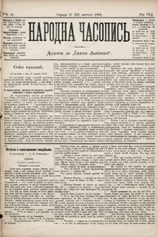 Народна Часопись : додаток до Ґазети Львівскої. 1898, ч. 31