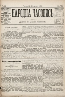 Народна Часопись : додаток до Ґазети Львівскої. 1898, ч. 32