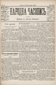 Народна Часопись : додаток до Ґазети Львівскої. 1898, ч. 34