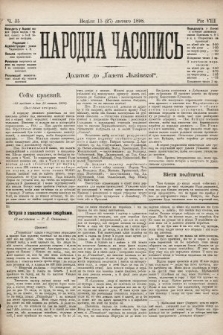 Народна Часопись : додаток до Ґазети Львівскої. 1898, ч. 35