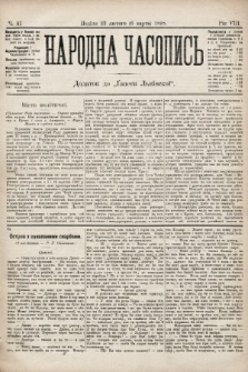 Народна Часопись : додаток до Ґазети Львівскої. 1898, ч. 41