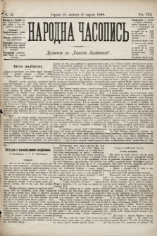 Народна Часопись : додаток до Ґазети Львівскої. 1898, ч. 43