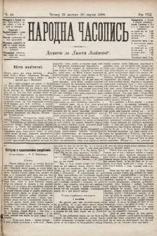 Народна Часопись : додаток до Ґазети Львівскої. 1898, ч. 44